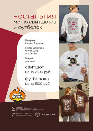 МЕРЧ